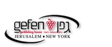 Gefen Publishing House