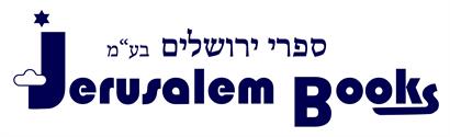 Jerusalem Books Ltd