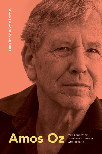 Amos-Oz-Book-Cover---Ranen-Omer-Sherman