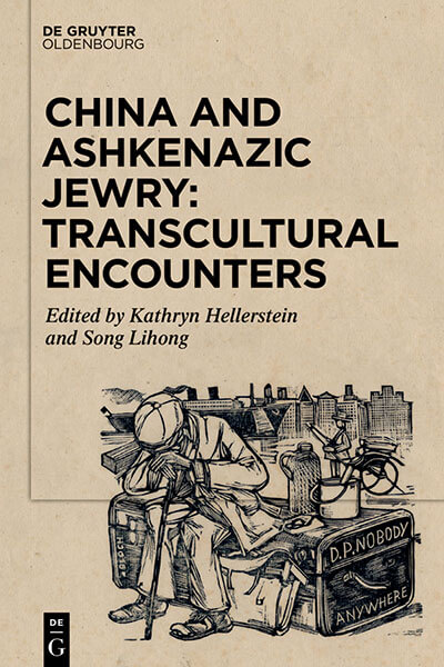 China-AshkenazicJewry_Cover---Kathryn-Hellerstein