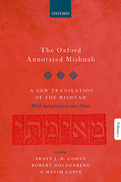 The Oxford Annotated Mishnah