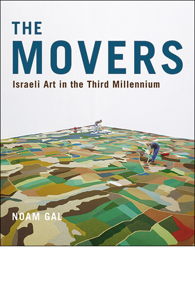 Noam-Gal