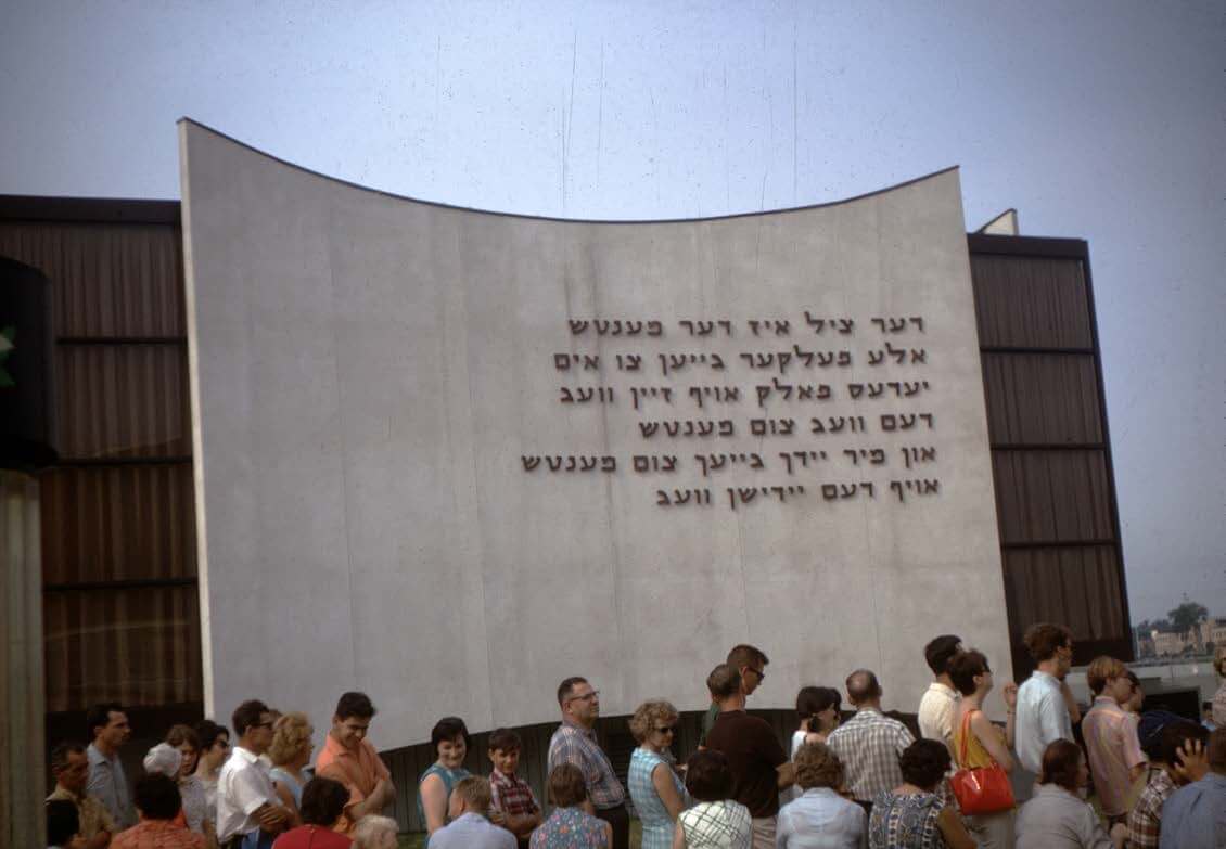 Yiddish Goes to Expo